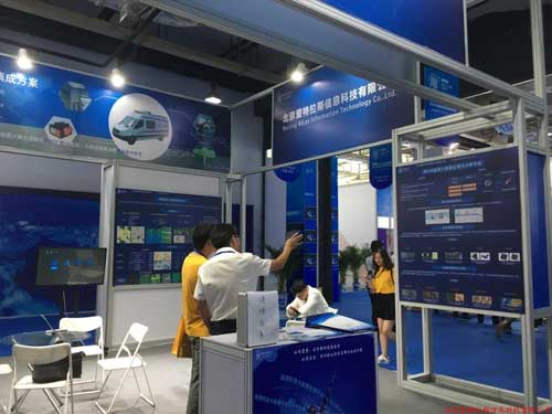 我單位受邀參加“2018年大數據空間信息應用博覽會(huì )”