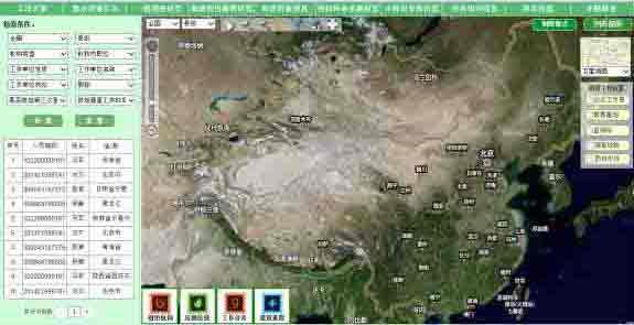 喜訊! 公司“地理信息+”理念下的國家級項目落地