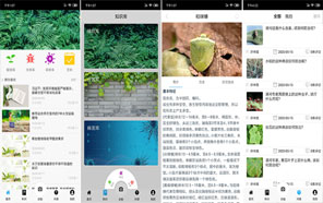 愛(ài)特拉斯自主研發(fā)“愛(ài)農”APP正式上線(xiàn)