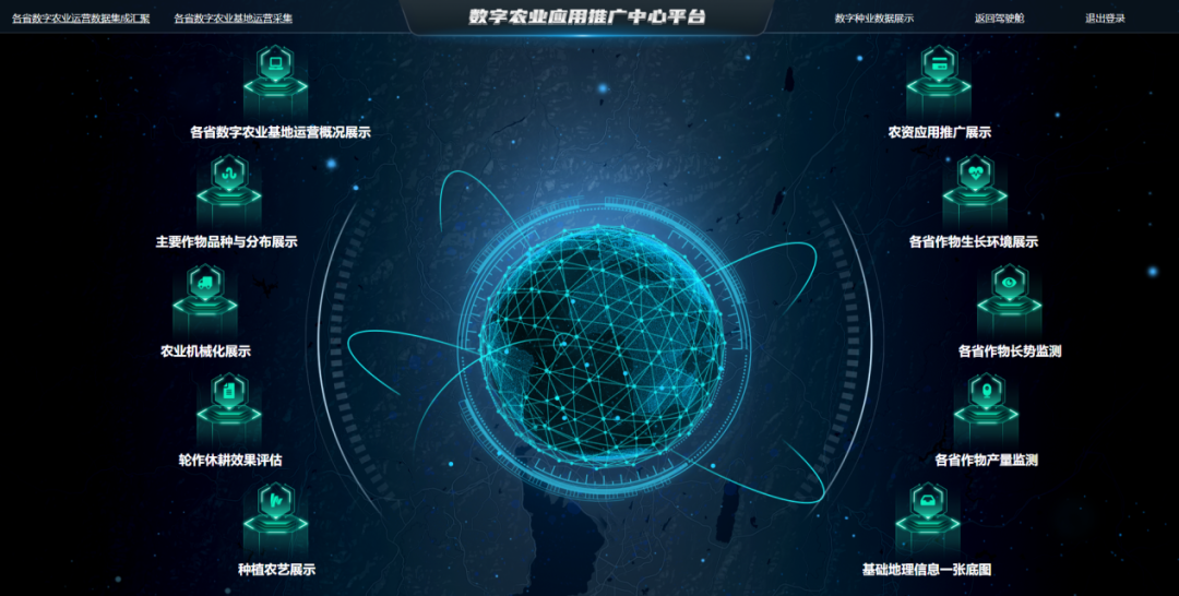 “愛(ài)農2.0”植物病蟲(chóng)害、果品品質(zhì)、產(chǎn)量識別產(chǎn)品全新突破！